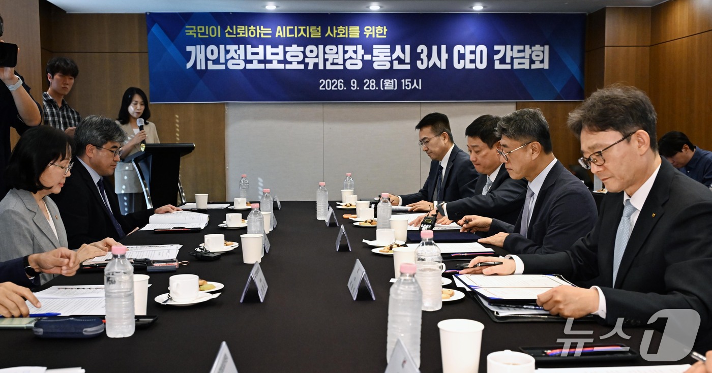 (서울=뉴스1) 이광호 기자 = 박윤영 KT 대표(오른쪽부터)와 정재헌 SK텔레콤 대표, 홍범식 LG유플러스 대표가 28일 서울 중구 프레스센터에서 열린 개인정보보호위원장과 통신3 …