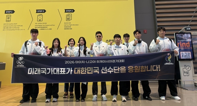 대한체육회, 미래국가대표 6명 아시안게임 참관단 파견
