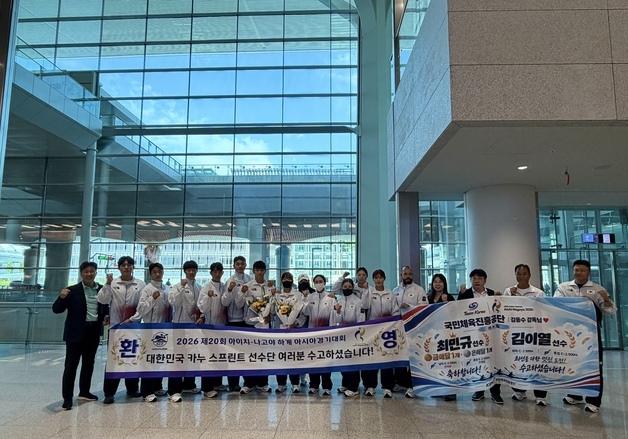 한국 카누 대표팀, '역대급 성적' 金 2·銀 2 안고 귀국[AG]