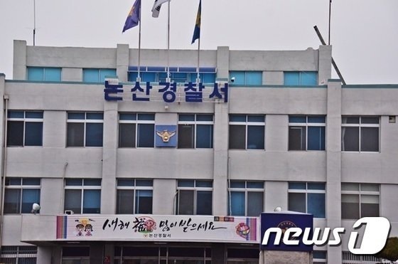 '부하 폭행 의혹에 전역' 전 육군 간부 경찰 수사 중