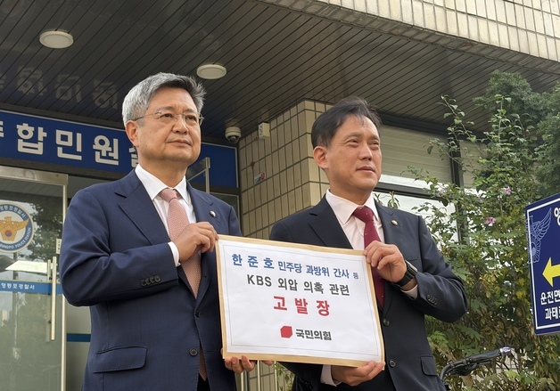 野 "김승원 보도 외압" 한준호 고발…韓 "기사 수정 요구 안해"