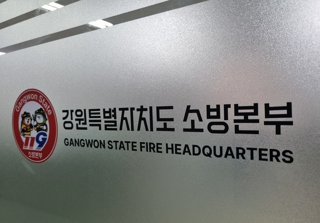 강원 버섯·임산물 관련 출동 57%…9~10월 집중