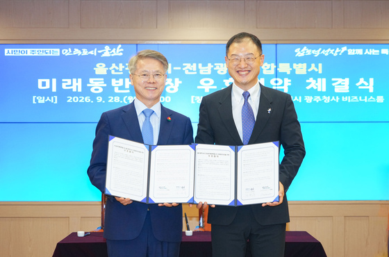 [오늘의 주요일정] 광주전남 (29일, 화)