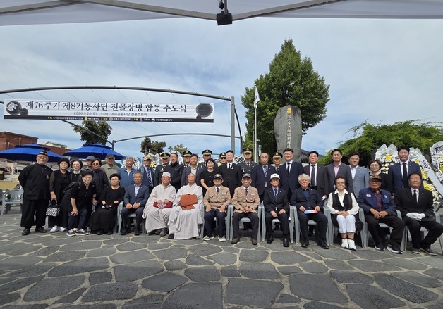 "조국 위해 산화한 1만9301명 기억"…강릉서 8사단 전몰장병 추모제