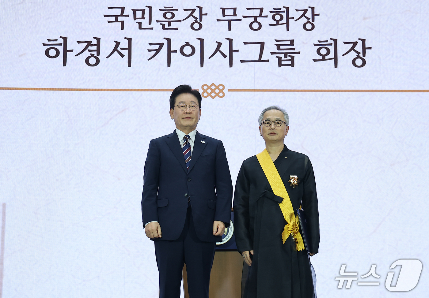 (인천=뉴스1) 이재명 기자 = 이재명 대통령이 28일 인천 송도에서 열린 제20회 세계한인의 날 기념식에서 하경서 카이사그룹 회장에게 국민훈장 무궁화장을 수여하고 있다. (청와대 …