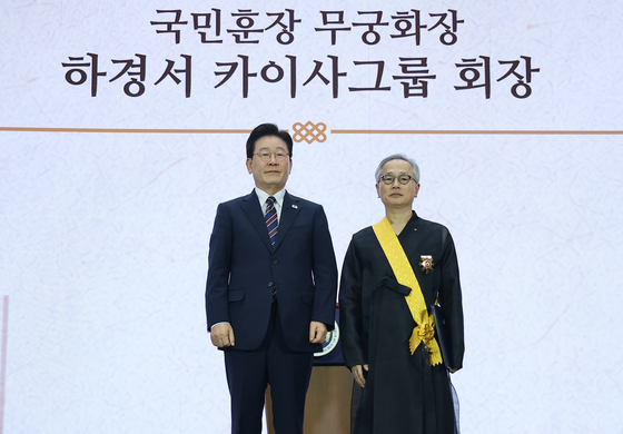 이재명 대통령, 하경서 회장에게 무궁화장 수여