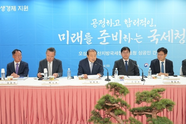 부산상의, 부산국세청장과 간담회…비수도권 기업 세제혜택 등 건의