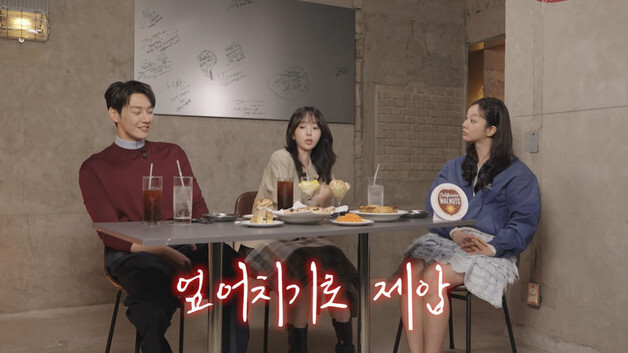 채수빈 "김영광. 달달한 신 촬영 뒤 컷하면 갑자기 엎어치기"…왜