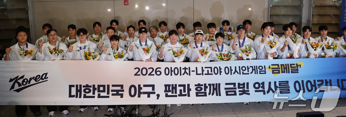 (인천공항=뉴스1) 김성진 기자 = 2026 아이치·나고야 아시안게임 금메달을 차지한 야구 대표팀이 28일 인천국제공항 제2여객터미널을 통해 귀국한 후 기념촬영을 하고 있다. 20 …