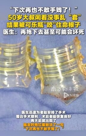 본문 이미지 - 출처=南方都市报
