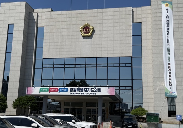 신규 당선 강원도의원 평균 재산 11억 5759만원