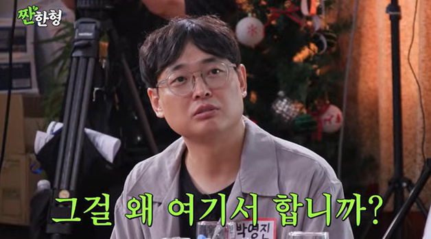 '짠한형' 상호·상민, MT서 신곡 무대…동기들 '불만 폭주'