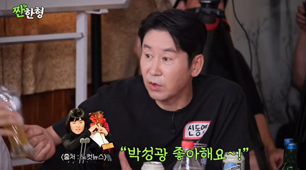 '짠한형' 신동엽, 故 박지선 언급…동기 장효인 '울컥'