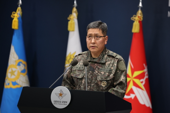 DMZ 지뢰 추정 폭발 사고 국방부 브리핑