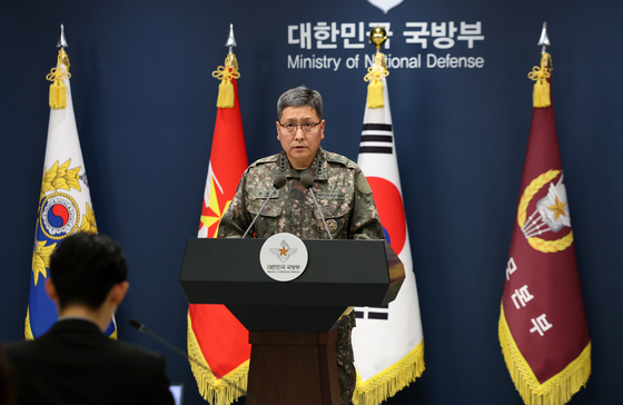 DMZ 지뢰 폭발 현장 조사 중간 결과 발표…'아군 지뢰 아냐'