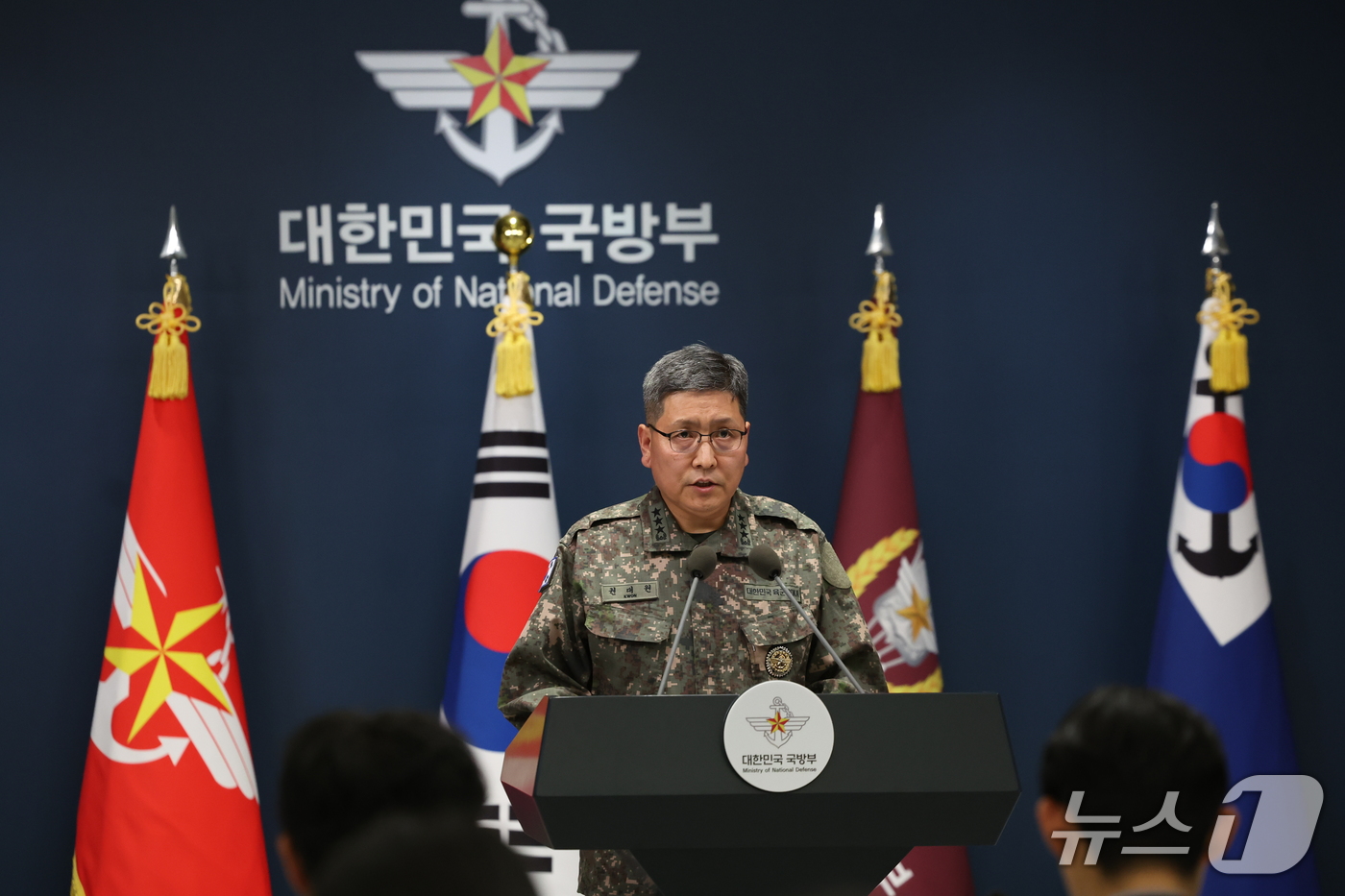 (서울=뉴스1) 김진환 기자 = 권대원 합동참모본부 차장이 28일 서울 용산구 국방부 브리핑실에서 DMZ 지뢰 추정 폭발 상황 관련 브리핑을 하고 있다. 2026.9.28/뉴스1