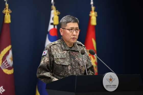 국방부, DMZ 지뢰 추정 폭발 상황 관련 브리핑