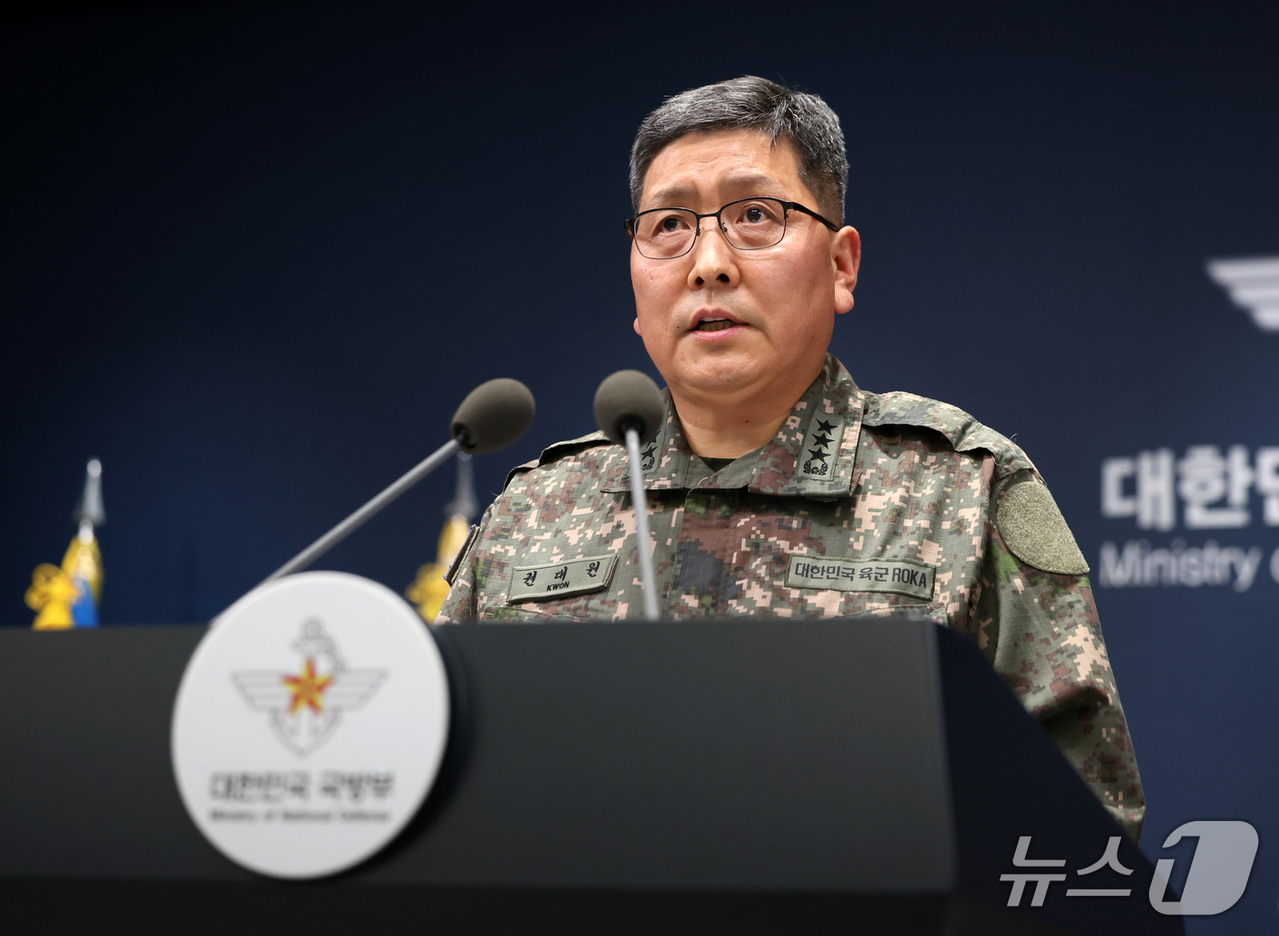 (서울=뉴스1) 김진환 기자 = 권대원 합동참모본부 차장이 28일 서울 용산구 국방부 브리핑실에서 DMZ 지뢰 추정 폭발 상황 관련 브리핑을 하고 있다. 2026.9.28/뉴스1