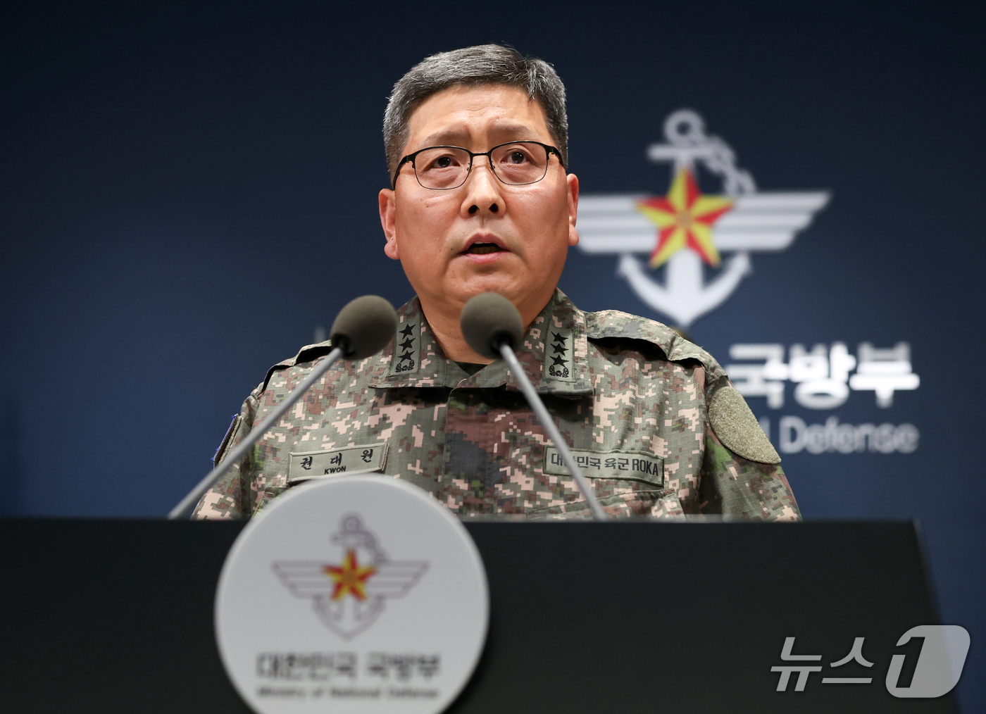(서울=뉴스1) 김진환 기자 = 권대원 합동참모본부 차장이 28일 서울 용산구 국방부 브리핑실에서 DMZ 지뢰 추정 폭발 상황 관련 브리핑을 하고 있다. 2026.9.28/뉴스1