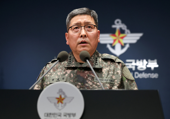 합참, DMZ 지뢰 폭발 사고 브리핑