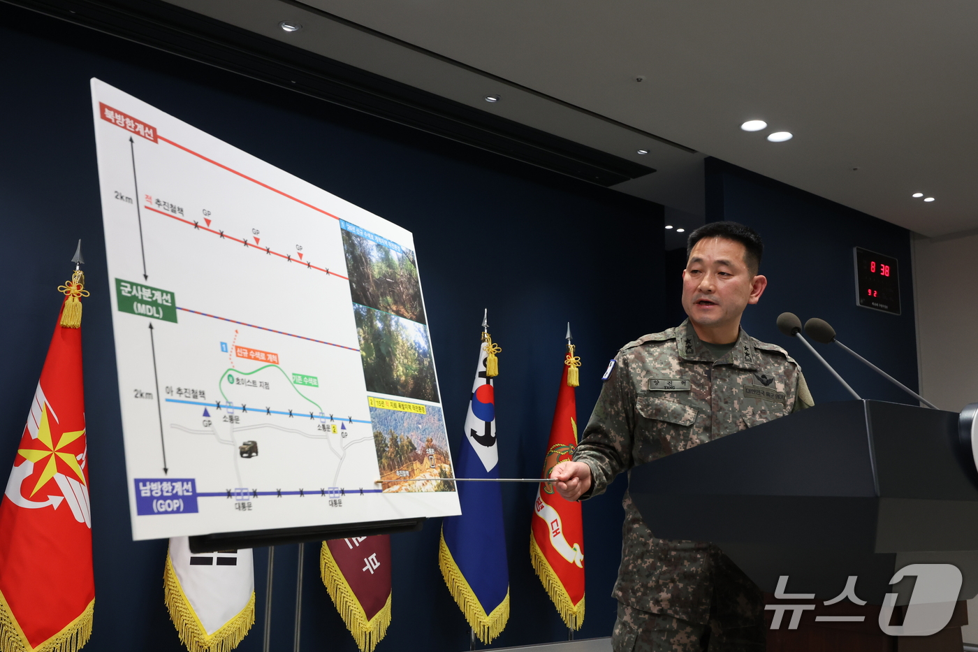 (서울=뉴스1) 김진환 기자 = 양진혁 합동참모본부 작전부장이 28일 서울 용산구 국방부 브리핑실에서 DMZ 지뢰 추정 폭발 상황 관련 브리핑을 하고 있다. 2026.9.28/뉴스 …
