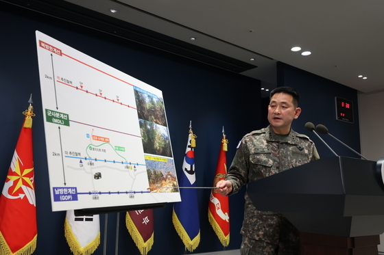 국방부, DMZ 지뢰 추정 폭발 상황 관련 브리핑