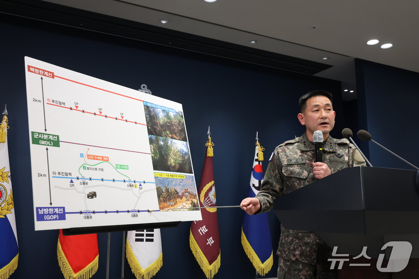 본문 이미지 - 양진혁 합동참모본부 작전부장이 28일 서울 용산구 국방부 브리핑실에서 DMZ 지뢰 추정 폭발 상황 관련 브리핑을 하고 있다. 2026.9.28 ⓒ 뉴스1 김진환 기자