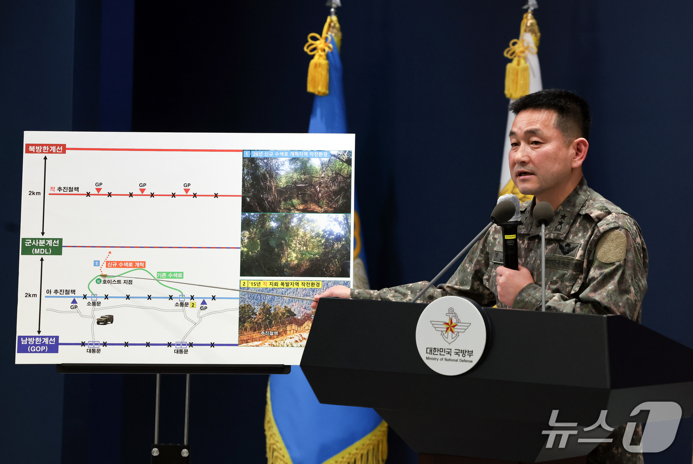 (서울=뉴스1) 김진환 기자 = 양진혁 합동참모본부 작전부장이 28일 서울 용산구 국방부 브리핑실에서 DMZ 지뢰 추정 폭발 상황 관련 브리핑을 하고 있다. 2026.9.28/뉴스 …