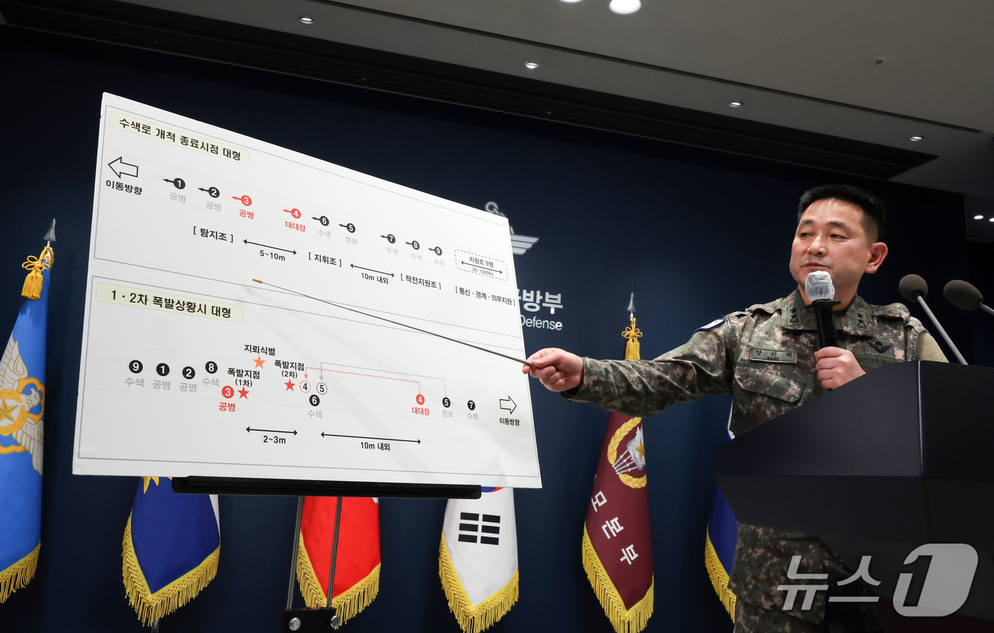 (서울=뉴스1) 김진환 기자 = 양진혁 합동참모본부 작전부장이 28일 서울 용산구 국방부 브리핑실에서 DMZ 지뢰 추정 폭발 상황 관련 브리핑을 하고 있다. 2026.9.28/뉴스 …