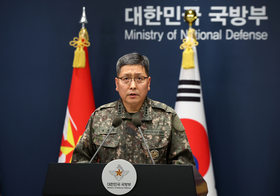 국방부, "아군 지뢰 아닌 것 확실"