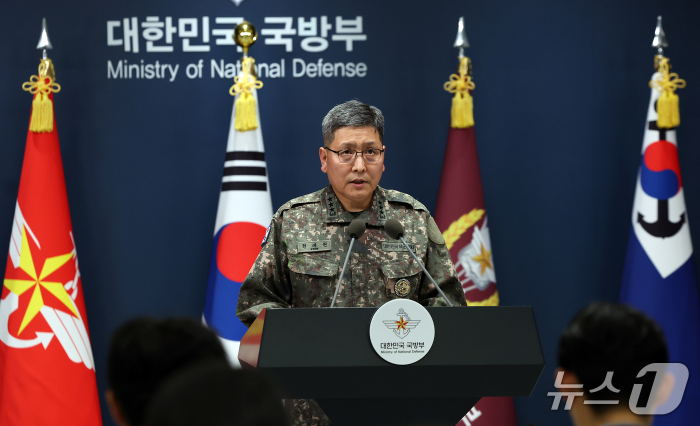 (서울=뉴스1) 김진환 기자 = 권대원 합동참모본부 차장이 28일 서울 용산구 국방부 브리핑실에서 DMZ 지뢰 추정 폭발 상황 관련 중간 조사 브리핑을 하고 있다. 2026.9.2 …