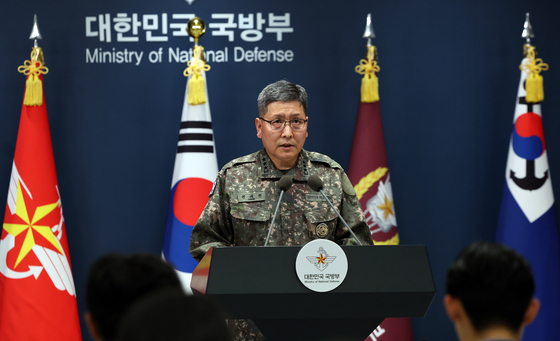 합참, "DMZ 폭발, 북한군 지뢰일 가능성 매우 높다고 판단"