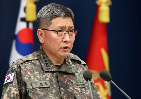 국방부, DMZ 지뢰 추정 폭발 상황 관련 브리핑