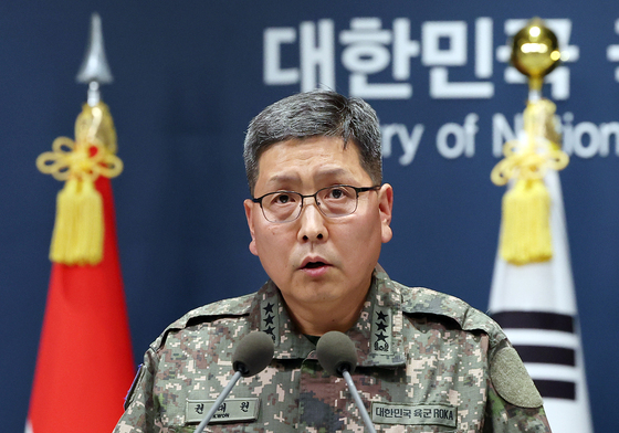 합참, DMZ 지뢰 폭발 사고 중간 조사 브리핑