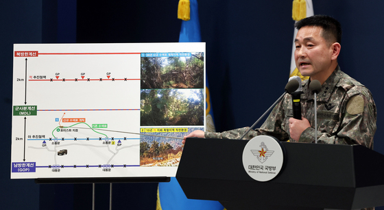 합참 "DMZ 폭발물, 북한군 지뢰일 가능성 매우 높다고 판단"