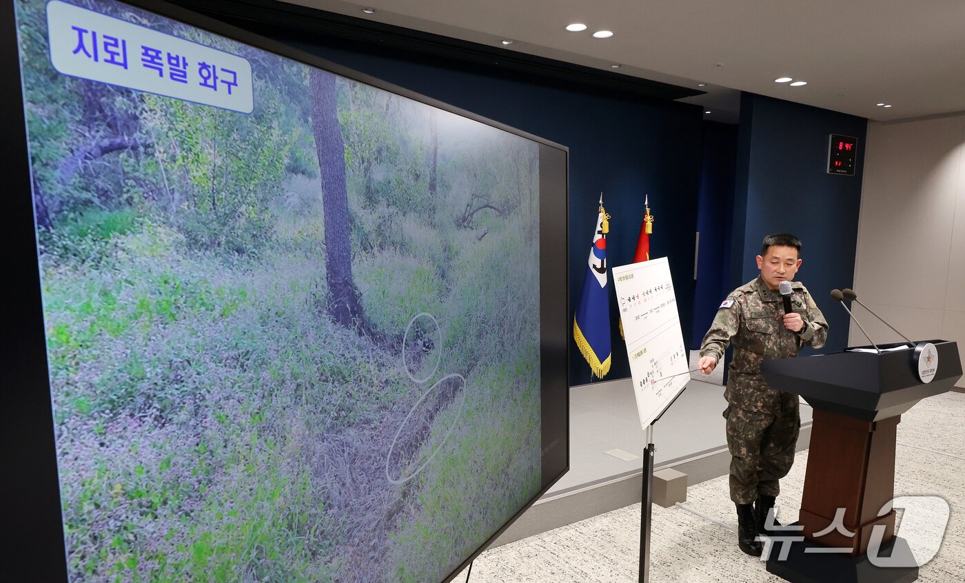 본문 이미지 - 양진혁 합동참모본부 작전부장이 28일 서울 용산구 국방부 브리핑실에서 DMZ 지뢰 추정 폭발 상황 관련 중간 조사 브리핑을 하고 있다. 2026.9.28 ⓒ 뉴스1 김진환 기자