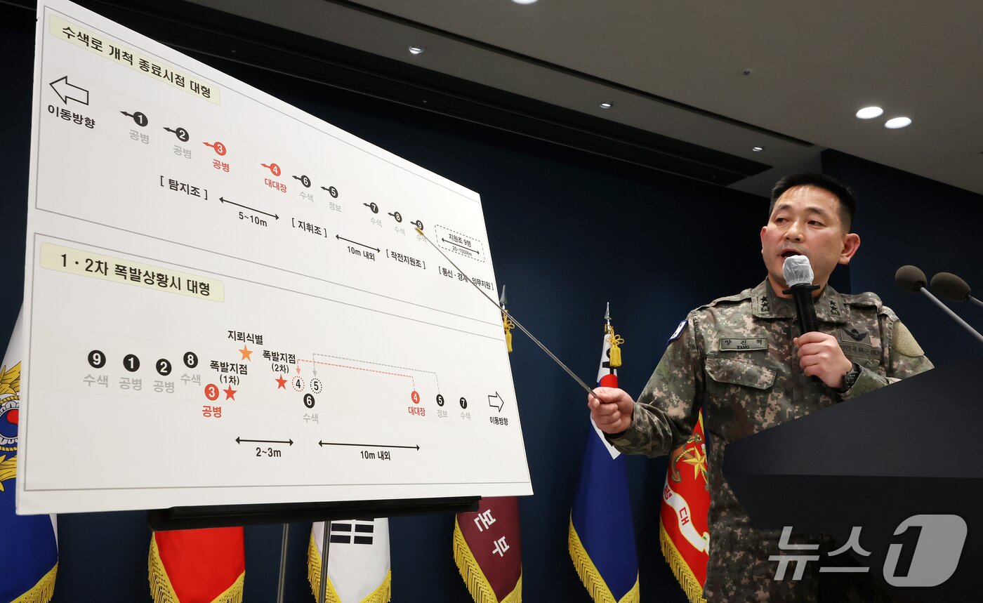 본문 이미지 - 양진혁 합동참모본부 작전부장이 28일 서울 용산구 국방부 브리핑실에서 DMZ 지뢰 추정 폭발 상황 관련 중간 조사 브리핑을 하고 있다. 2026.9.28 ⓒ 뉴스1 김진환 기자
