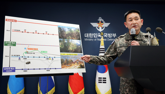 합참 "DMZ 폭발 지뢰, 아군 지뢰 아닌 것으로 추정"