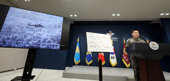 국방부, DMZ 지뢰 추정 폭발 상황 관련 브리핑