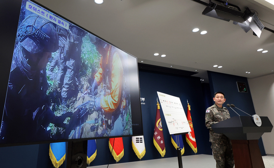 합참, DMZ 지뢰 폭발 사고 중간 조사 브리핑