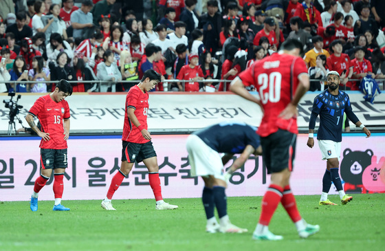 1-4 패배한 대한민국