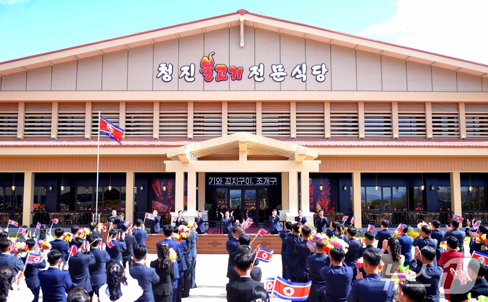 (평양 노동신문=뉴스1) = 북한 노동당 기관지 노동신문은 지난 28일 함경북도 청진시에 불고기 전문식당이 새로 들어서 준공식을 열었다고 29일 보도했다. [국내에서만 사용가능. …