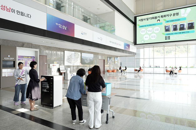 성남시, 시청 앞 여수 상권 '다회용기 특화지구' 추진