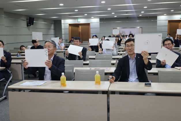 퀴즈 풀고 청렴의식 높이고…소진공, '청렴골든벨' 개최