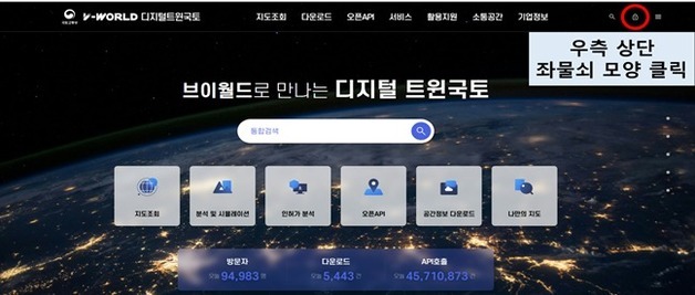 땅 파기 전 주소만 넣으면 지하시설물 확인…30일부터 온라인 조회