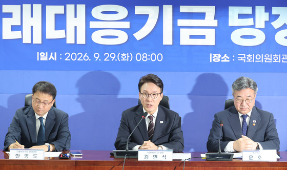 당정, 미래대응기금 보완 공감대…"지방 지원 확대 방향으로"(종합)