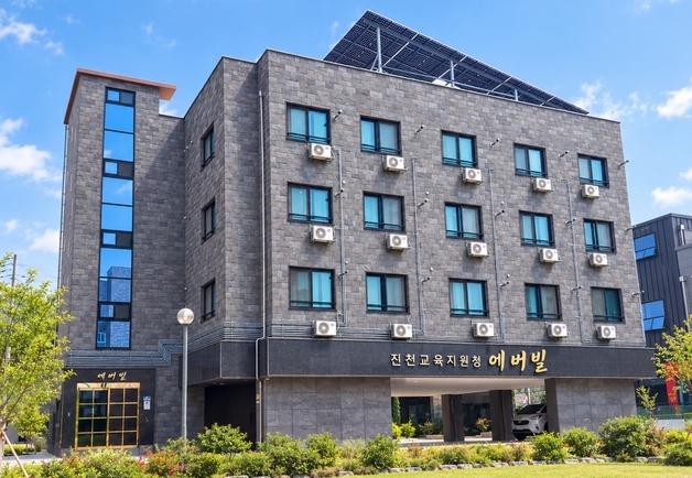 진천교육지원청, 충북혁신도시 공동관사 마련…18세대 규모