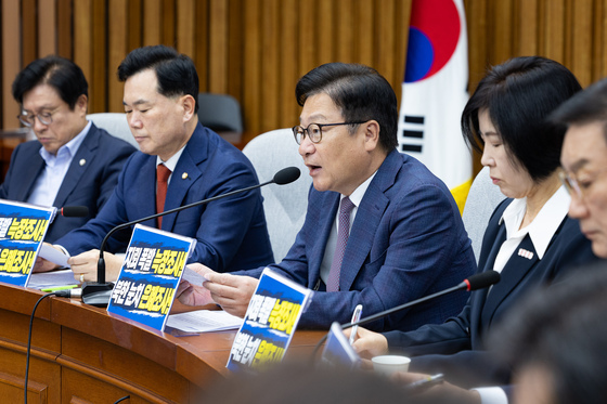 정점식 '지뢰 폭발, 北에 상응하는 대응해야'