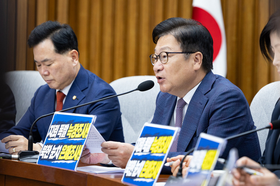 국힘 "대법원장 증인 채택은 '사법 테러'…대통령부터 불러야"