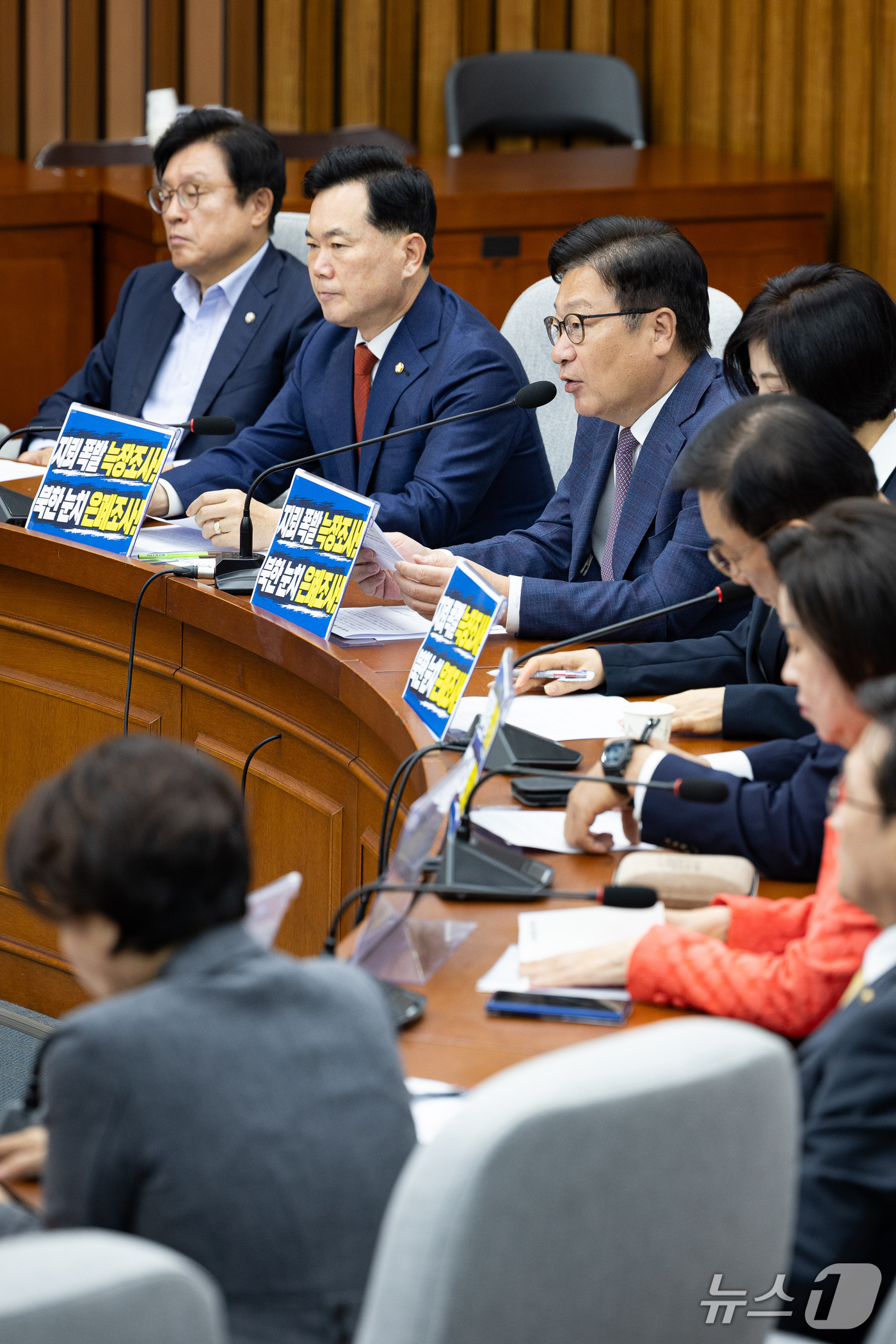 (서울=뉴스1) 유승관 기자 = 정점식 국민의힘 원내대표가 29일 서울 여의도 국회에서 열린 원내대책회의에서 발언하고 있다. 2026.9.29/뉴스1